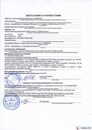 ДЭНАС-Остео 4 программы в Благовещенске купить Скэнар официальный сайт - denasvertebra.ru 