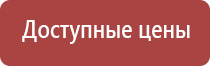 аппарат Дэнас Пкм 6 поколения