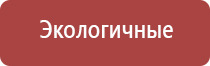 аппарат Дэнас Пкм 6 поколения