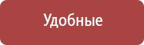 прибор для корректировки давления НейроДэнс Кардио