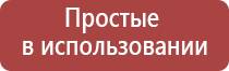 прибор для корректировки давления НейроДэнс Кардио