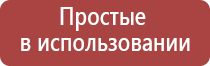 НейроДэнс электрод выносной терапевтический для стоп