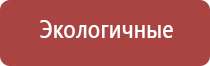 Дэнас Вертебра аппарат для лечения