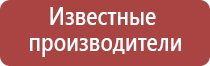 аппарат Скэнар в косметологии