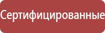 аппарат Скэнар в косметологии