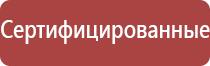 ультразвуковой аппарат аузт Дельта