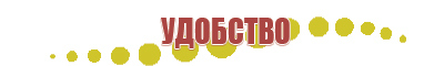 аппарат ультразвуковой терапевтический узт Дельта