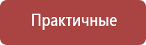 Скэнар аппарат для лечения чего применяется