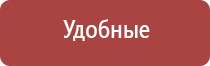 аппарат Дэнас Пкм в логопедии