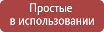 Дэнас Остео про при повышенном давлении