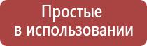 НейроДэнс регулятор давления