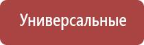 аппарат Дельта ультразвук