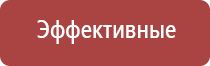 электростимулятор чрескожный для коррекции артериального давления