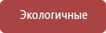 одеяло лечебное многослойное олм