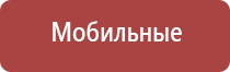 лечебное одеяло олм 1