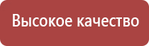 лечебное одеяло олм 1