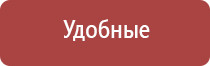 Дэнас Пкм для омоложения лица