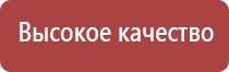 электроды для ДиаДэнс Пкм