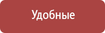 Дэнас Пкм 6 поколение