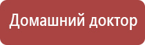 Дэнас Пкм 6 поколение