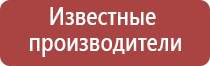 НейроДэнс выносные электроды