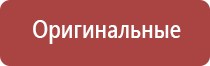 аппарат для коррекции артериального давления ДиаДэнс Кардио