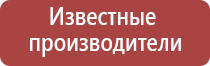 аппарат Дэнас после инсульта