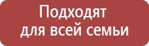 аппараты Скэнар и Дэнас