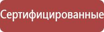 ДиаДэнс Кардио аппарат для коррекции