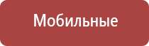 Дэнас Пкм лимфодренаж