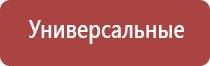 Дэнас Вертебра