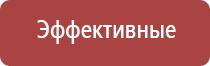 электростимулятор чрескожный Дэнас мс Дэнас Остео про