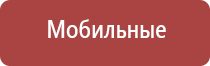 Дэнас Пкм в косметологии