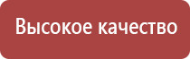 НейроДэнс Кардио прибор от давления